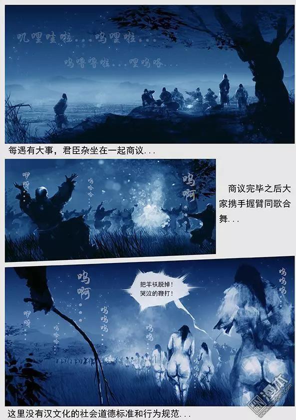 遼金之戰 - 第28回 第二十七景 按出虎水 - 4