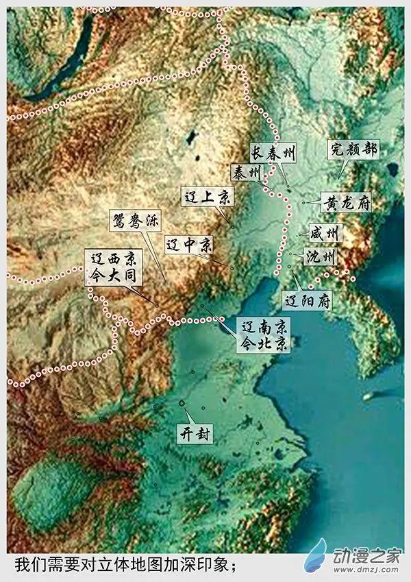 遼金之戰 - 第63景 議和 - 3