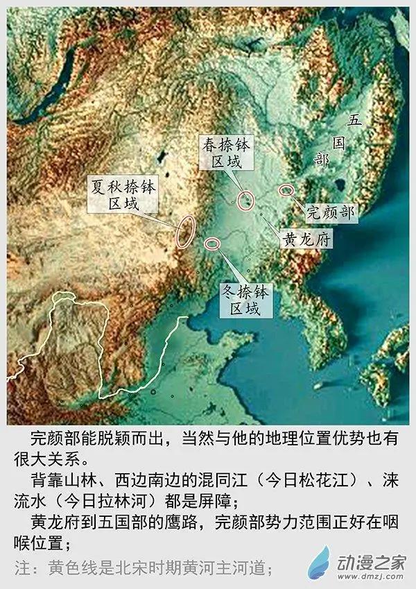 遼金之戰 - 第65景 “狡猾”的完顏 - 3
