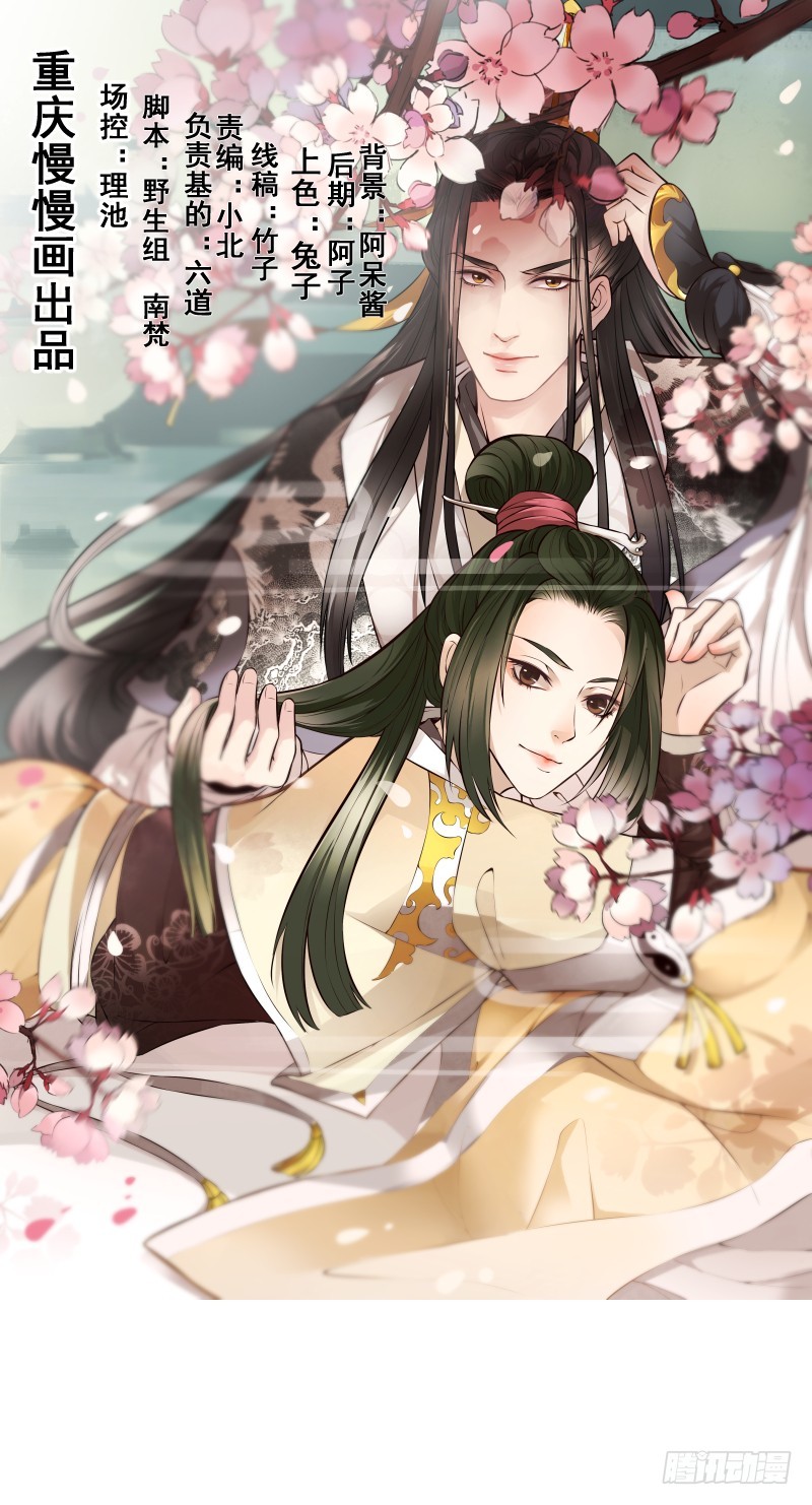 我要修仙！-第11话