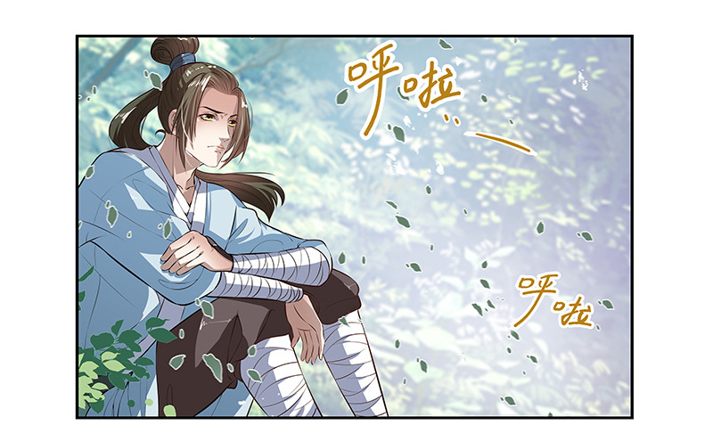 我要修仙！-第11话