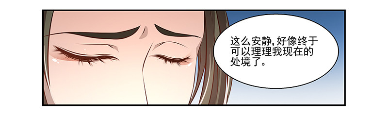 我要修仙！-第11话