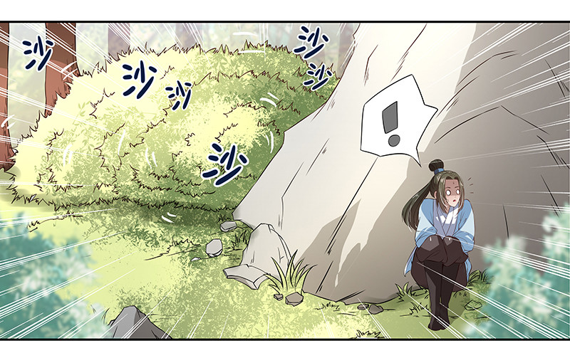 我要修仙！-第11话