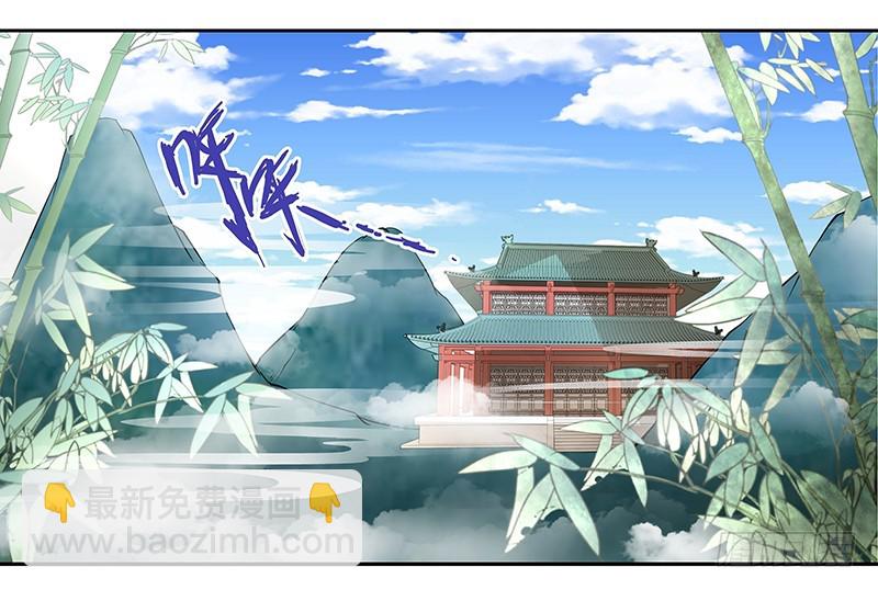 我要修仙！-第11话