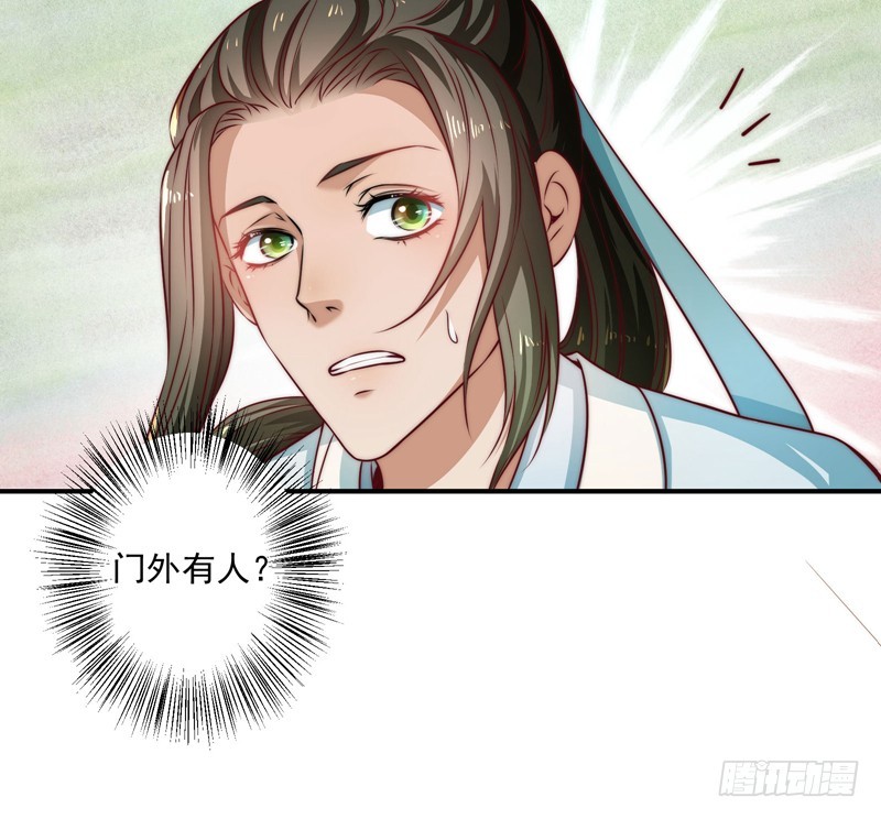 既见君子，云胡不喜？(1/2)-第101话