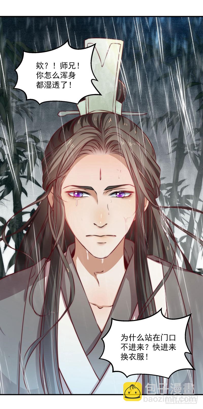 既见君子，云胡不喜？(1/2)-第101话