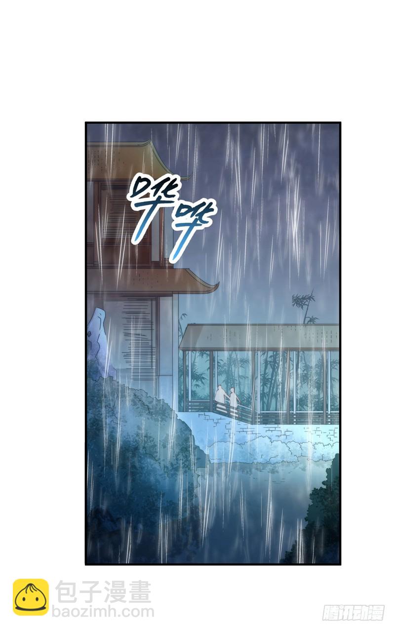 既见君子，云胡不喜？(1/2)-第101话