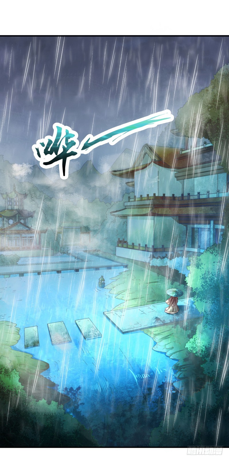 既见君子，云胡不喜？(1/2)-第101话