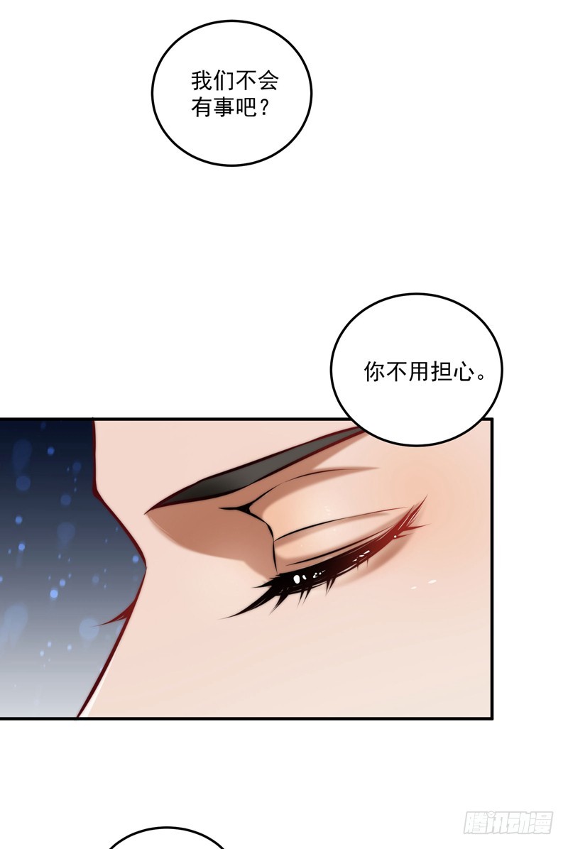 既见君子，云胡不喜？(1/2)-第101话