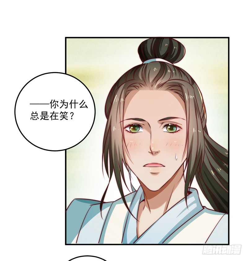 既见君子，云胡不喜？(1/2)-第101话