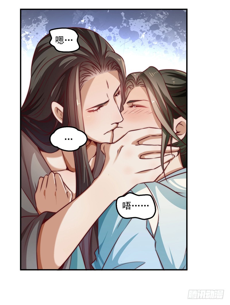 既见君子，云胡不喜？(1/2)-第101话