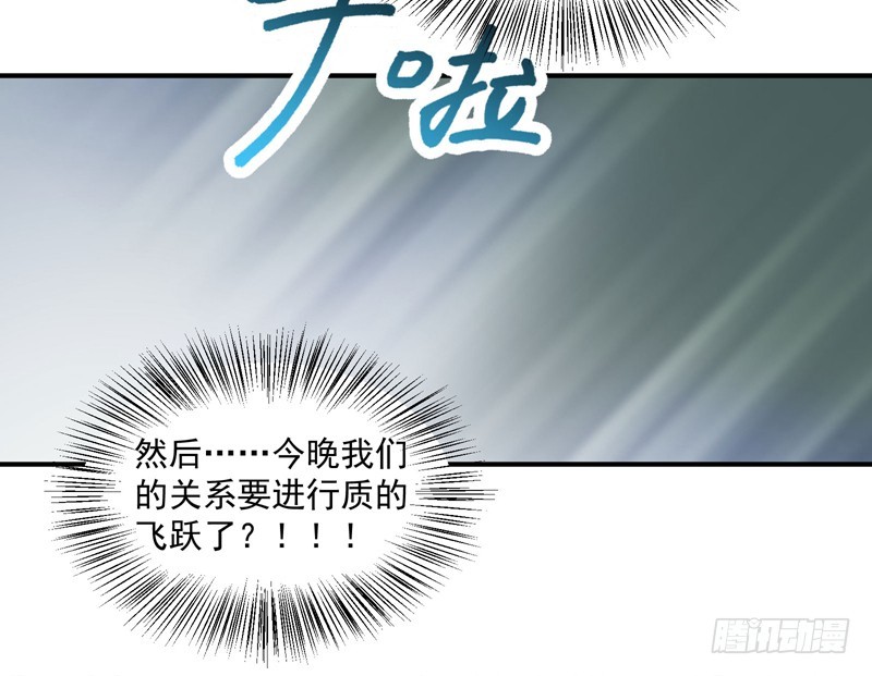 既见君子，云胡不喜？(1/2)-第101话