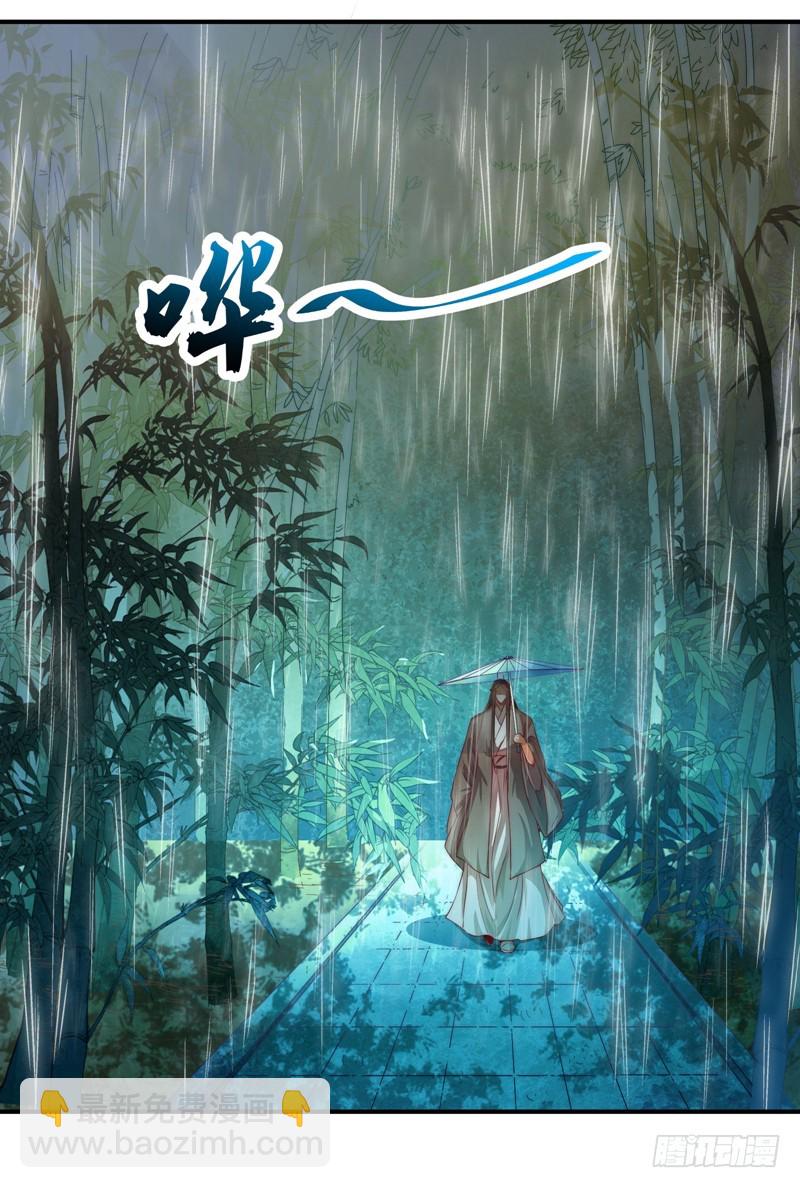 既见君子，云胡不喜？(1/2)-第101话