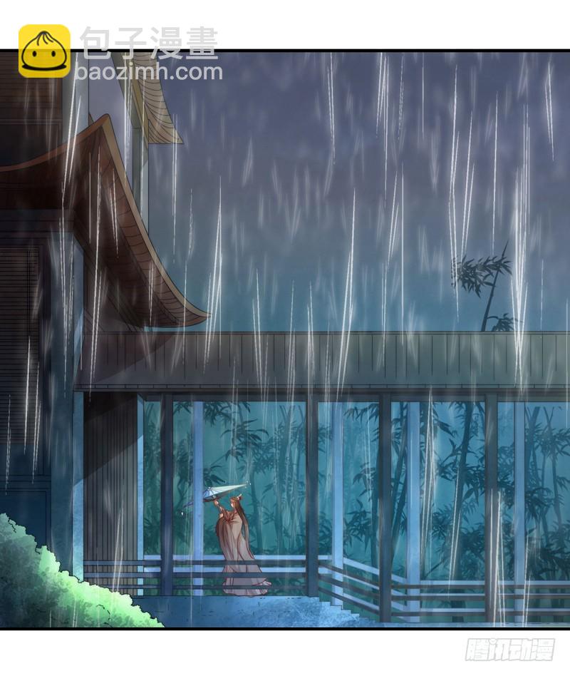 既见君子，云胡不喜？(1/2)-第101话