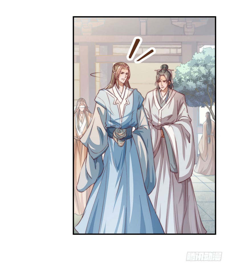 觉醒的魔君（上）(1/2)-第103话