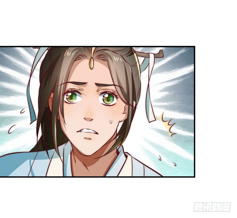 觉醒的魔君（上）(1/2)-第103话