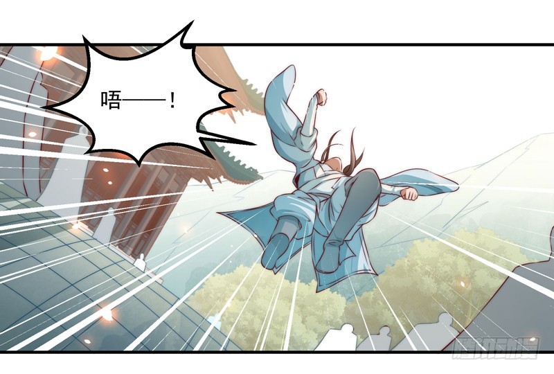 觉醒的魔君（上）(1/2)-第103话