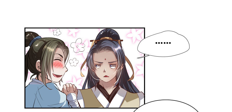 求送佛送到西-第15话