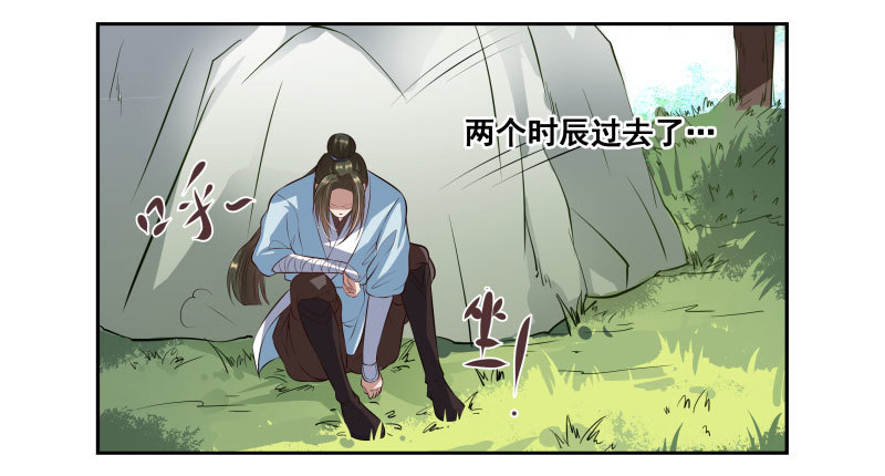 求送佛送到西-第15话