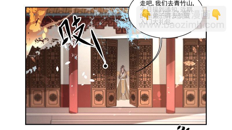 求送佛送到西-第15话