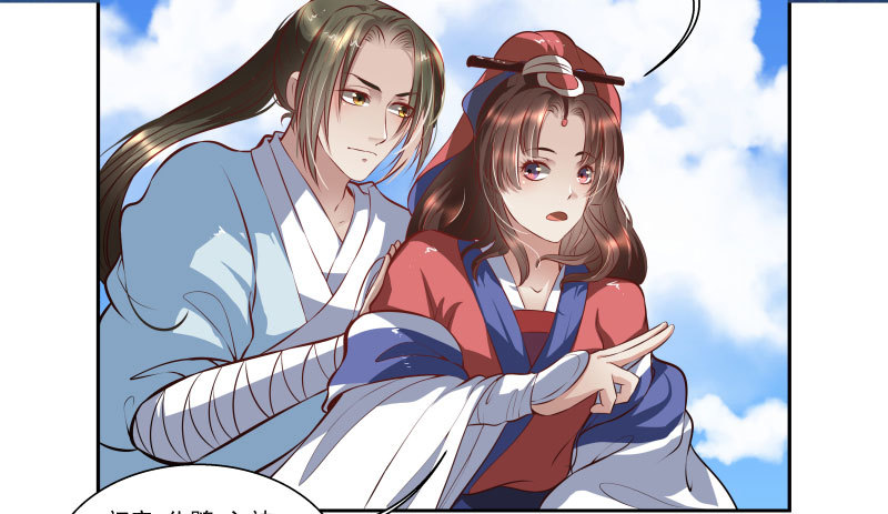 修仙八重境-第17话