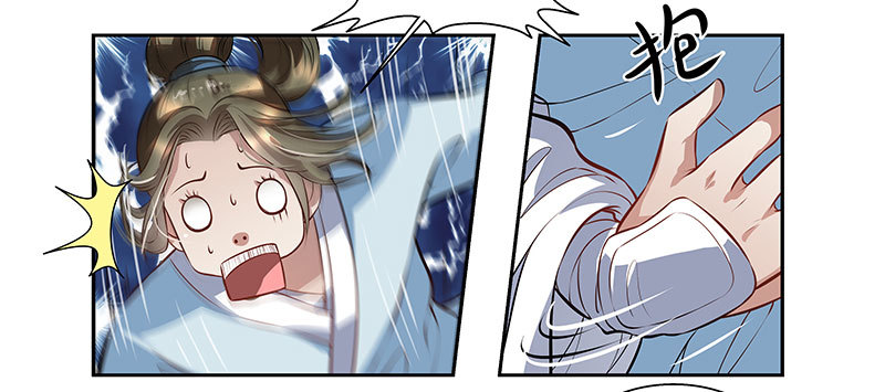 修仙八重境-第17话