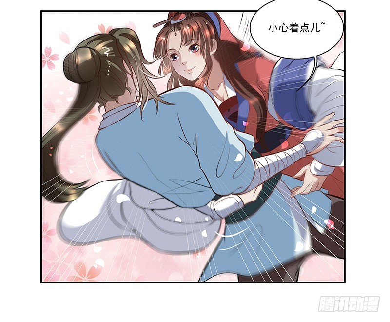 修仙八重境-第17话