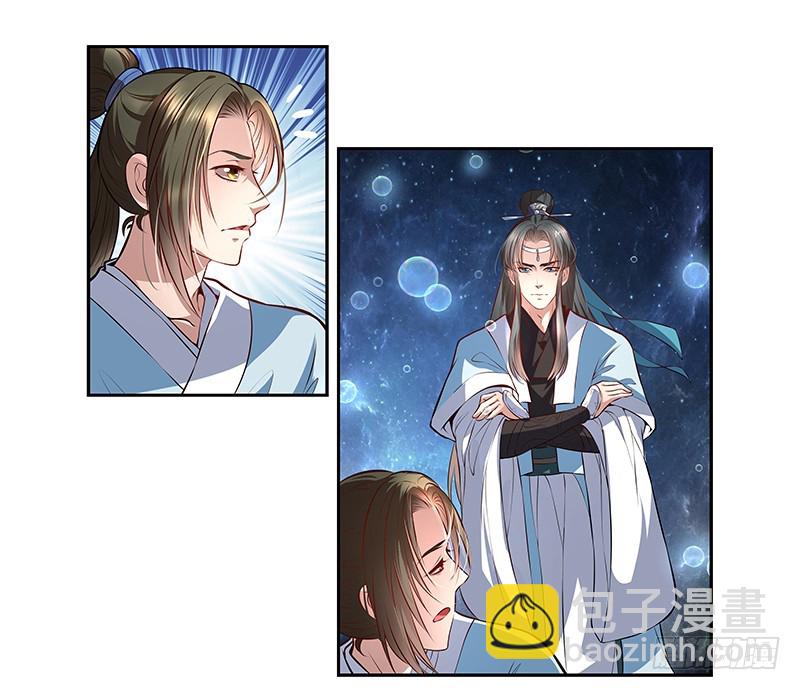 我的法宝在哪里x2-第21话