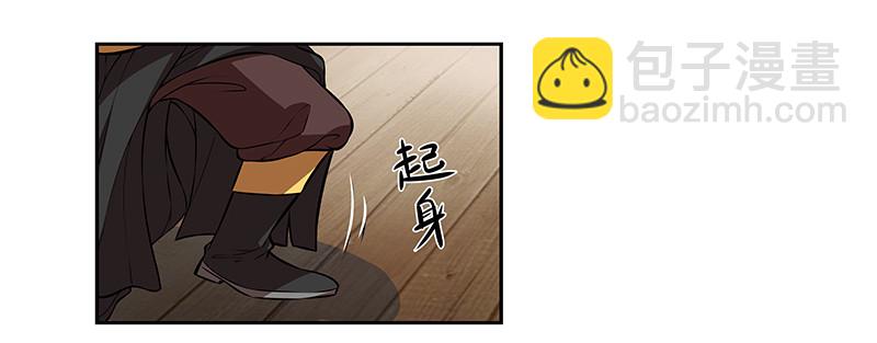 九幽青冥-第25话