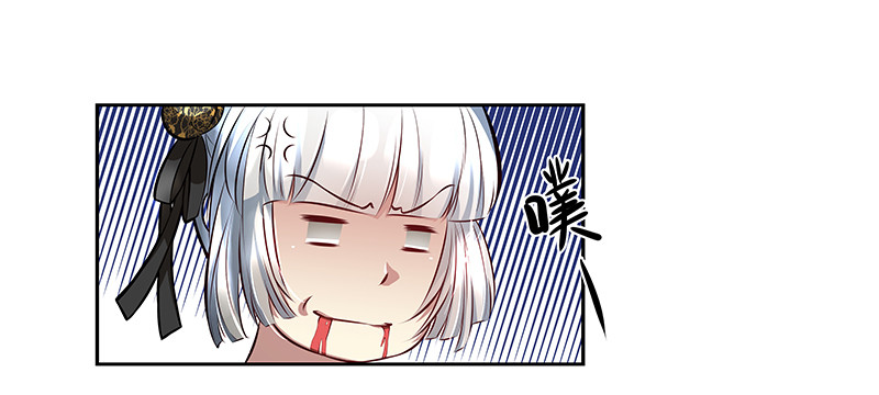 九幽青冥-第25话