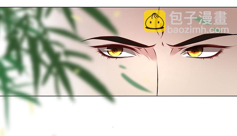 九幽青冥-第25话