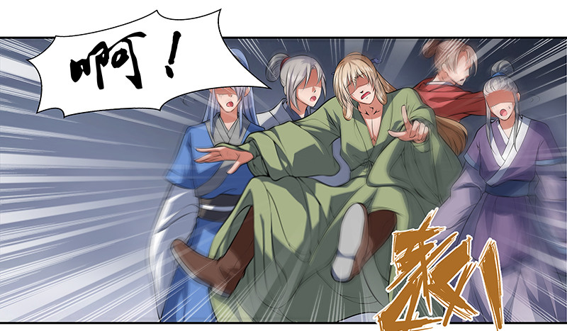 昏迷的安余生-第23话