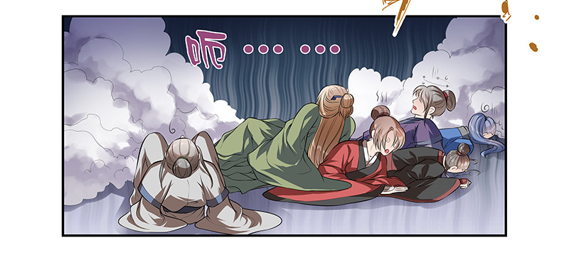 昏迷的安余生-第23话