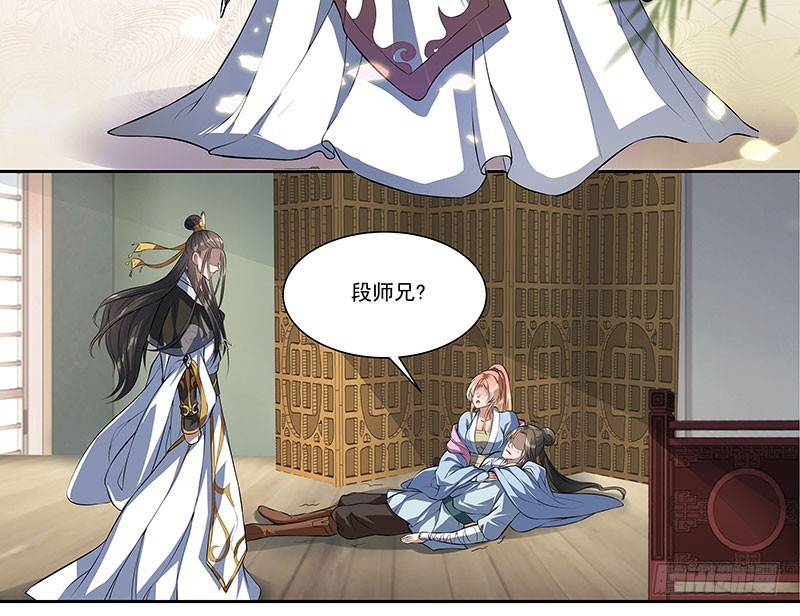 昏迷的安余生-第23话