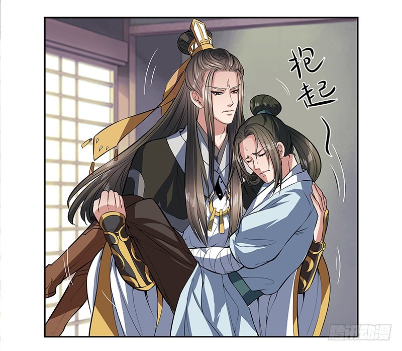 昏迷的安余生-第23话