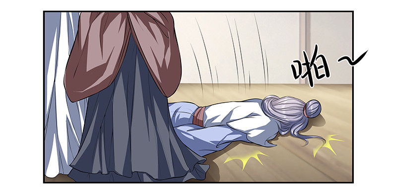 昏迷的安余生-第23话