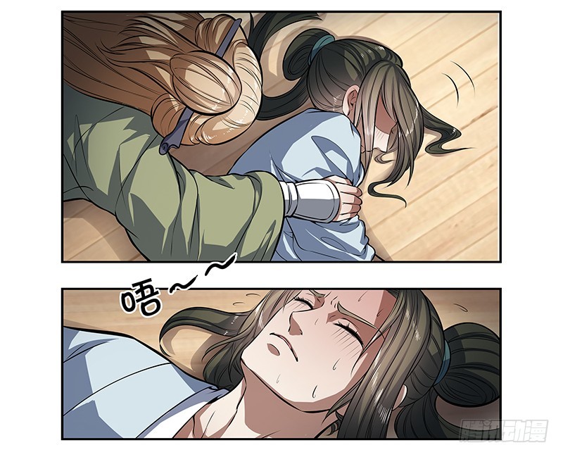 昏迷的安余生-第23话