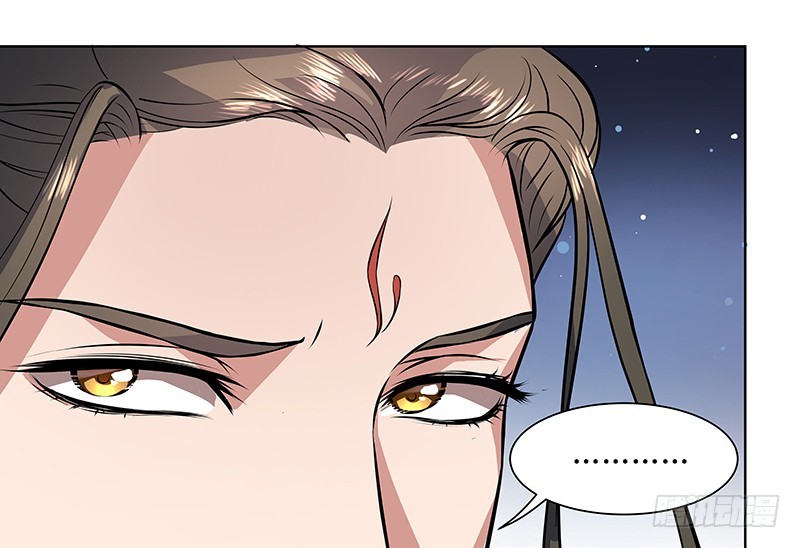 外门弟子-第27话