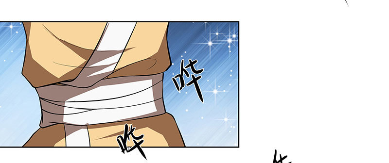 外门弟子-第27话