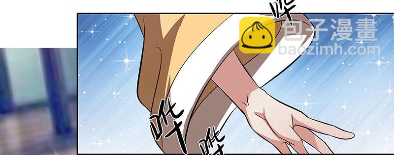 外门弟子-第27话