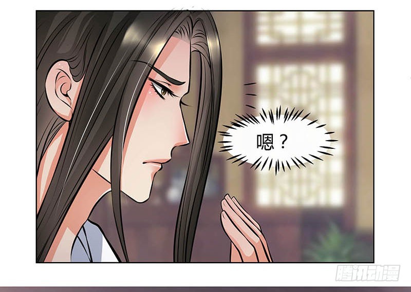 你的命交给我吧！-第35话