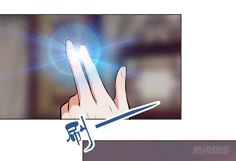 你的命交给我吧！-第35话