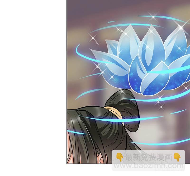 你的命交给我吧！-第35话