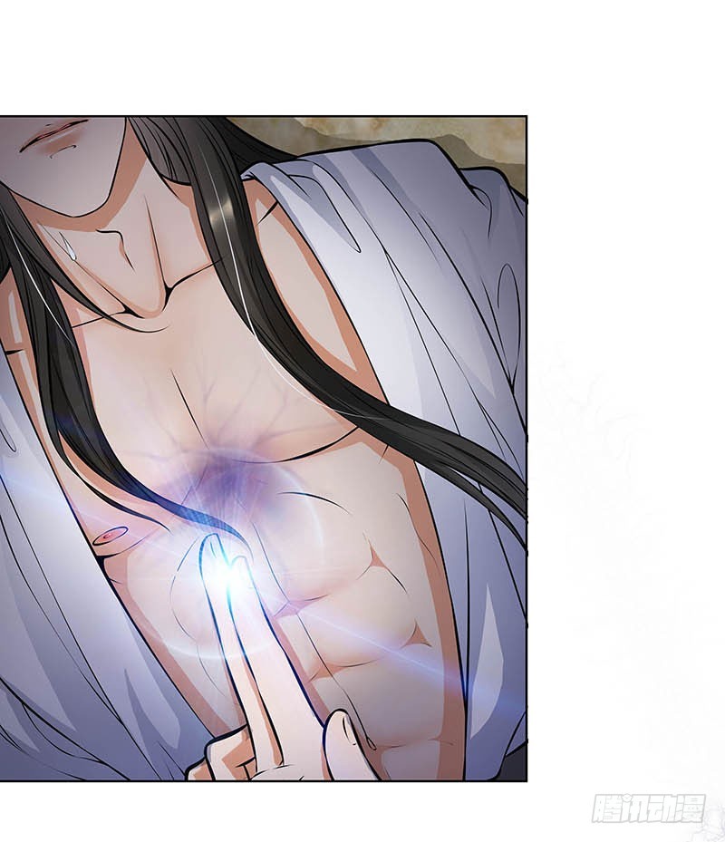 你的命交给我吧！-第35话