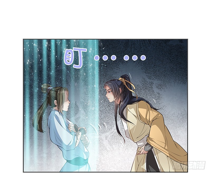 段师兄不得不说的往事-第5话