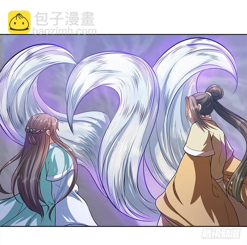 九幽婆婆-第43话