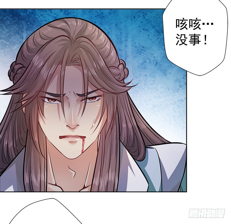 九幽婆婆-第43话