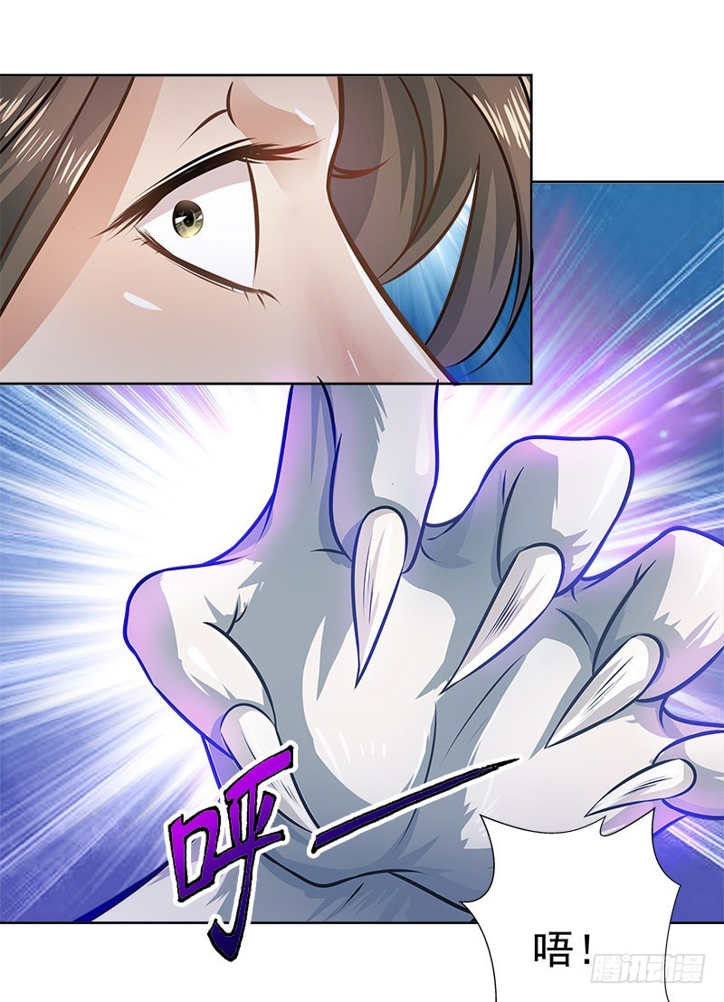 九幽婆婆-第43话