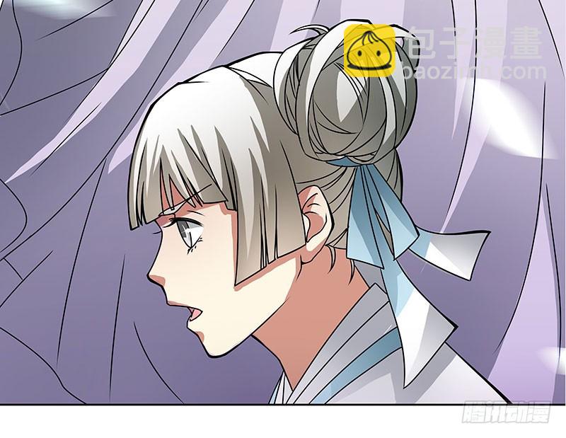 掌门你请便，我要去救安余生-第45话