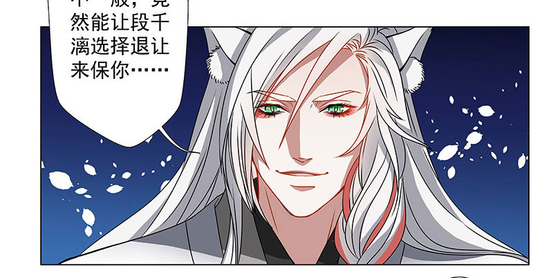 你是什么人？-第49话